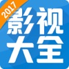 蜜桃影视大全2017