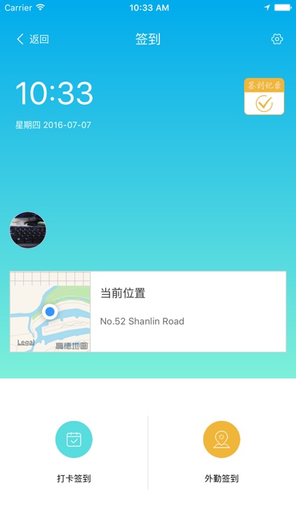 亿账云  适用于中小企业 screenshot-4