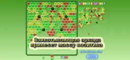 Game screenshot Bubble Clusterz - Игра Шарики apk