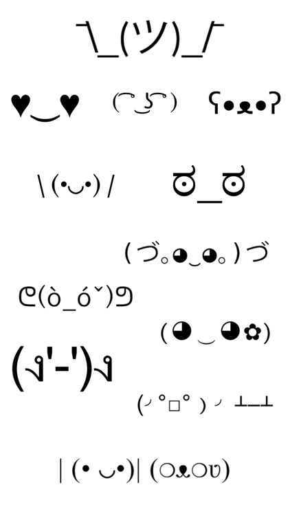 Shruggie