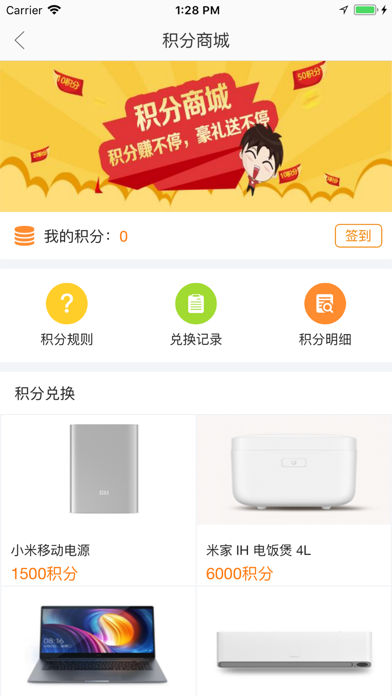 太宜食聊 screenshot 4