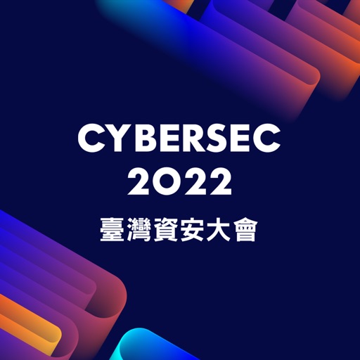 CYBERSEC 臺灣資安大會