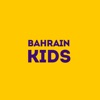 Bahrain Kids