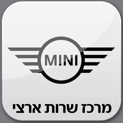 MINI VIP by Como IL