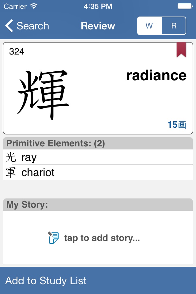 Remembering the Kanji screenshot 2