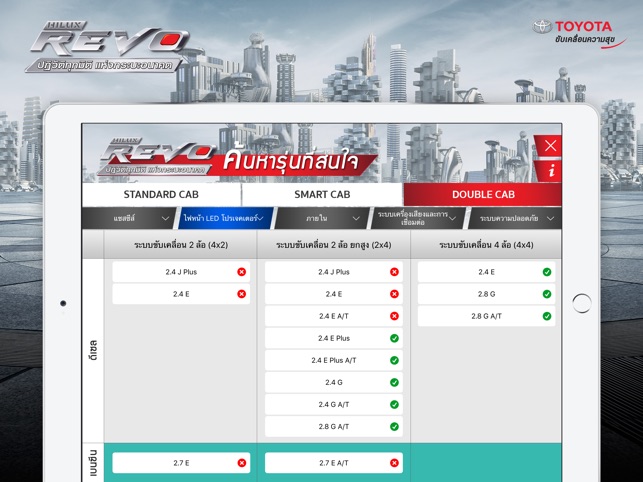 TMTHLX388(圖5)-速報App