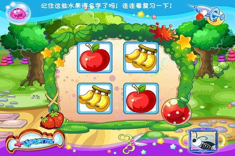 葫芦娃切水果大作战-早教儿童游戏 screenshot 4