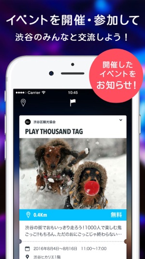 PLAY! DIVERSITY SHIBUYA(圖4)-速報App