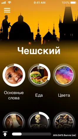 Game screenshot Учи чешский - EuroTalk mod apk