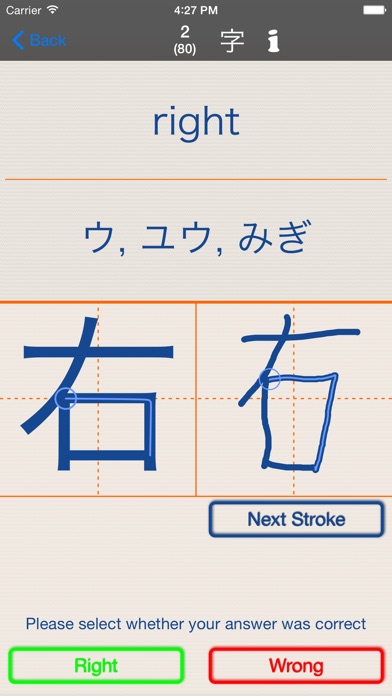 Kanji Ls Touch Learning Japanese Characters Apprecs