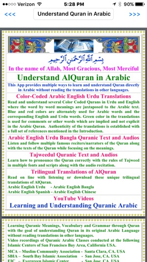 Quranic Understanding(圖3)-速報App