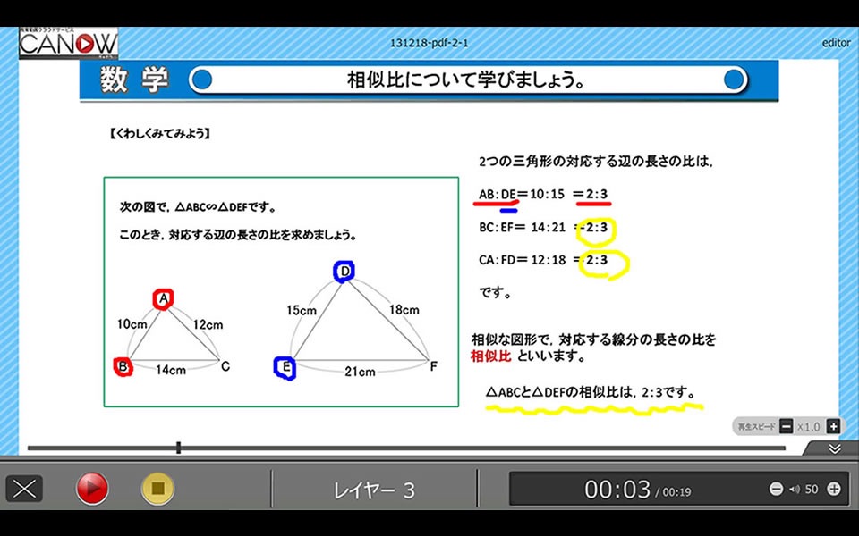 CANOW Viewer Ver.2 screenshot 4