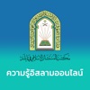 Islamic E-Book