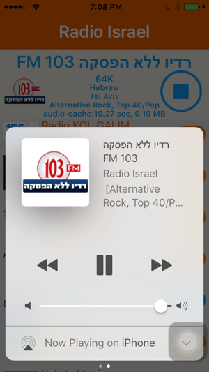 Radio Israel - Radio ISR(קול ישראל)(圖3)-速報App