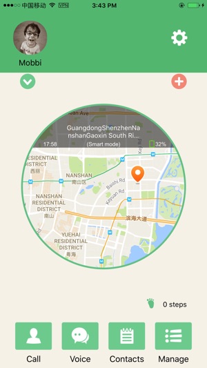 MobbiWatch(圖1)-速報App