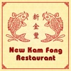 New Kam Fong Silver Spring