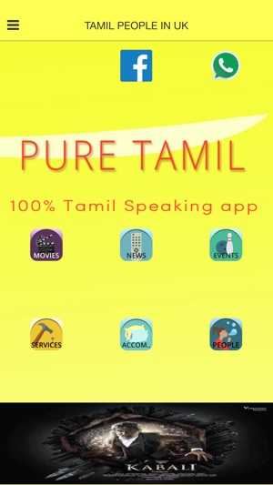 TAMIL PEOPLE IN UK(圖1)-速報App