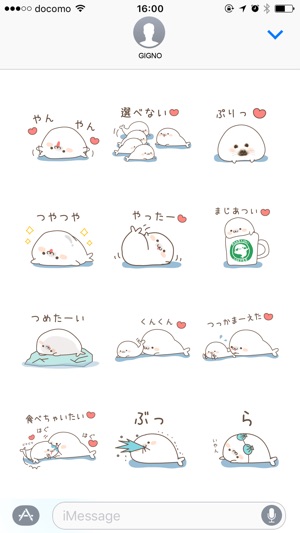 Sticker of a cute seal1(圖3)-速報App