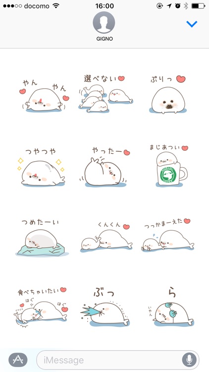 Sticker of a cute seal1