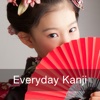 Everyday Japanese Kanji - Learn with Pics for iPad