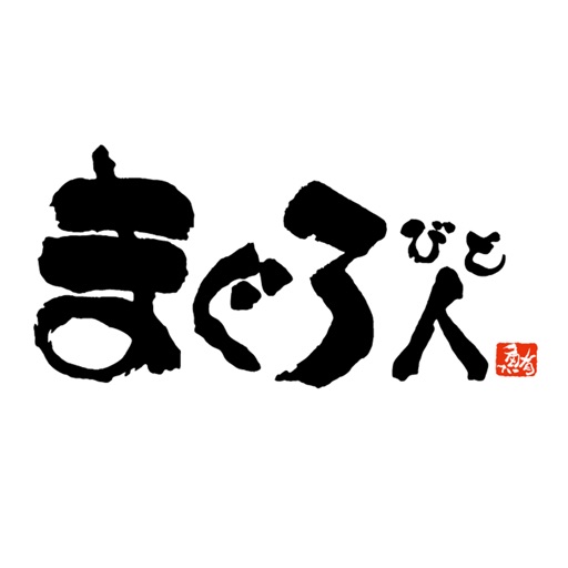 まぐろ人（マグロビト） icon