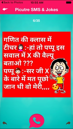 Toofani Hindi Picture SMS -Funny Jokes Status 2017(圖4)-速報App