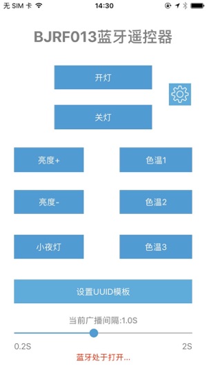 BJRF013(圖2)-速報App