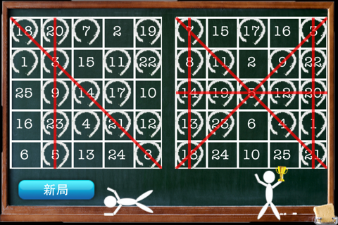 Fight Bingo screenshot 3