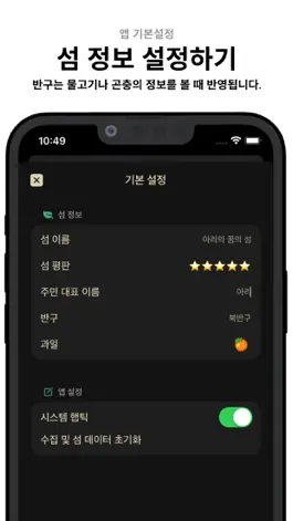 Game screenshot 너굴포털+ mod apk