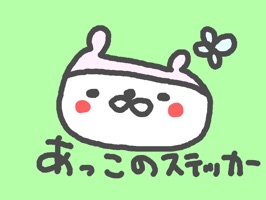 Akko Bear 40 iMessage stickers