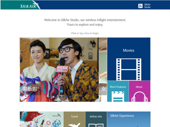 SilkAir Studioのおすすめ画像2