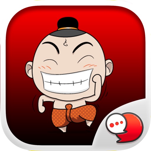 Kuman Thong Stickers for iMessage icon