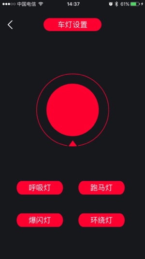 R-Board(圖4)-速報App