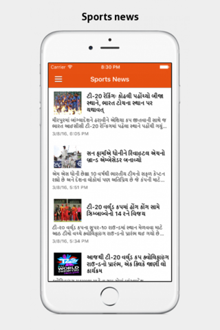 Gujarati Bhaskara Live Update screenshot 3