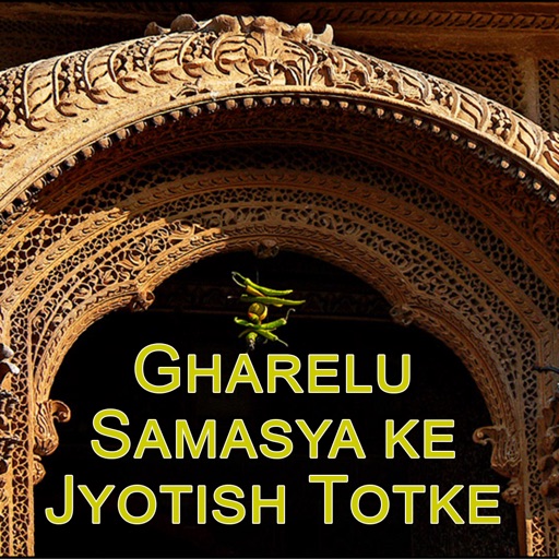 Gharelu Samasya ke Jyotish Totke - Astrology Tips icon