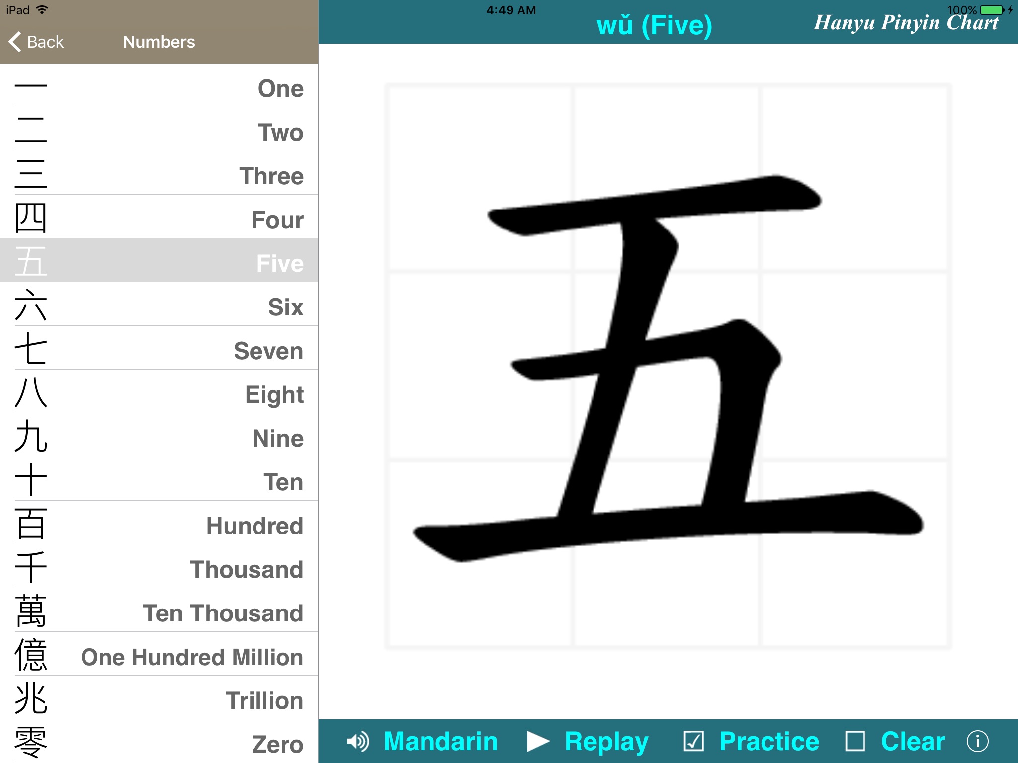 Learn to Write Chinese Characters (iPad) 學漢字 screenshot 3