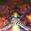 fate zero-游戏动漫原著