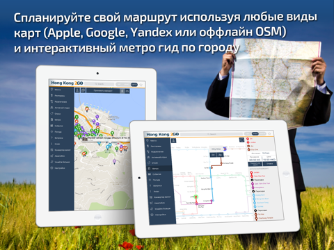 Hong Kong Travel Guide and offline map screenshot 4