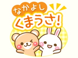 It is a bear and rabbit sticker that can be used in everyday