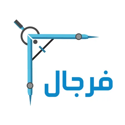 منصة فرجال Читы