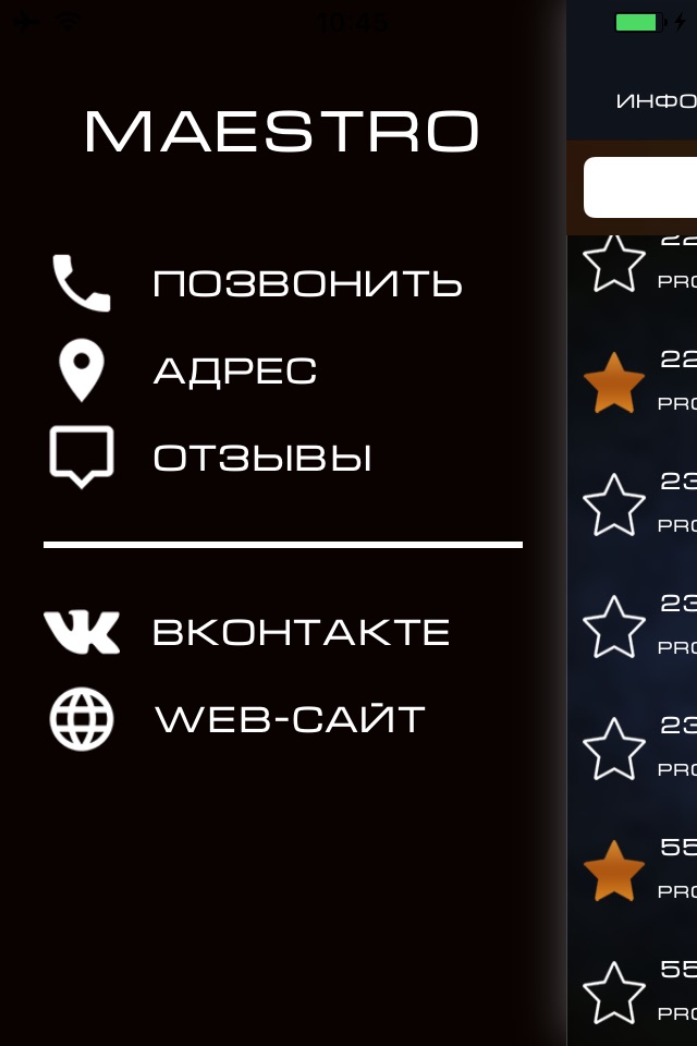 Хинкальная НК screenshot 2