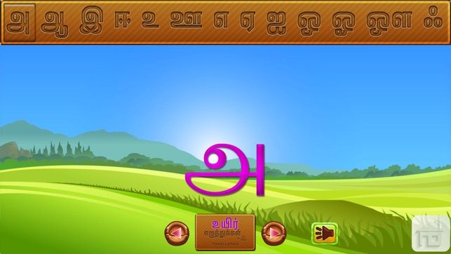 Agaram Tamil Teacher(圖4)-速報App