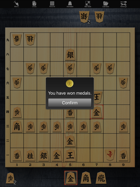 Игра Shogi Lv.100 for iPad (Japanese Chess)