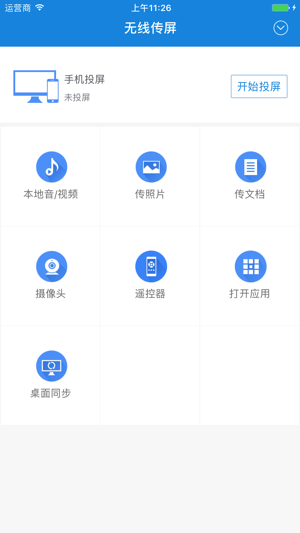 Screenshare(圖3)-速報App