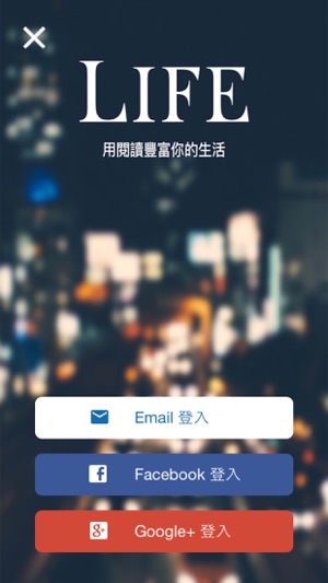 Life生活網：發現生活，開拓你的新視界(圖1)-速報App