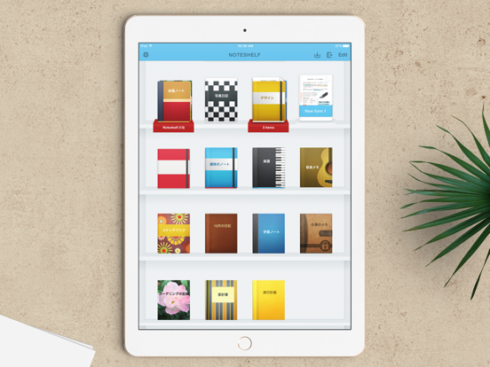 Noteshelf 1のおすすめ画像5