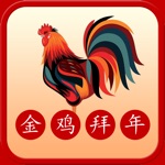 金鸡群发短信-过年群发短信工具