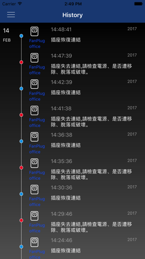 AccXMS(圖5)-速報App