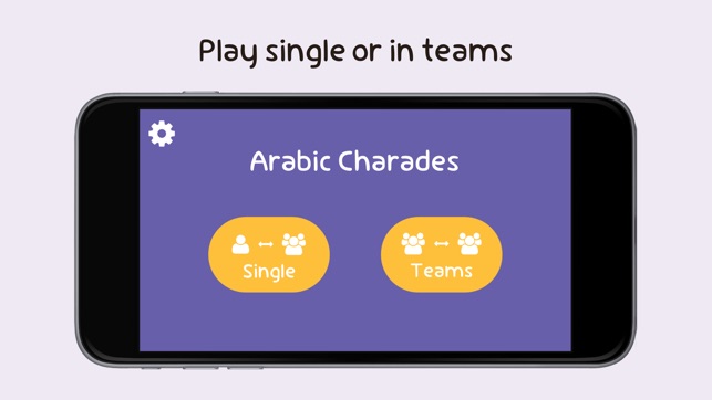 Arabic Charades - بدون كلام(圖1)-速報App