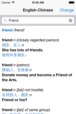 Chinese – English Dictionary screenshot 2